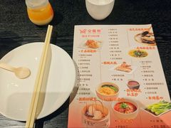 -金鼎轩(鸟巢北辰荟店)