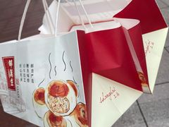 -邵万生食品公司(南京东路店)