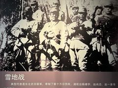 -铁道游击队纪念馆