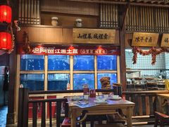 -老阿爸鲜鱼土菜(昆山花桥店)