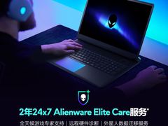 -外星人官方售后维修站.Alienware电脑专卖店