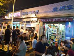 门面-同来顺烧烤餐厅(哈尔滨道店)