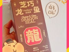 -好利来(新华百货店)