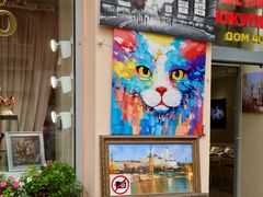 -老阿尔巴特大街