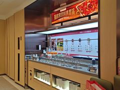 -海底捞火锅(枫蓝国际购物中心店)