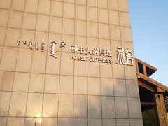 -礼舍·和牛火锅·烤肉·料理餐厅(华茂店)