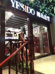 点击看大图 -YESIDO椰岛造型烫发染发