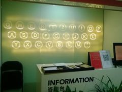 -陆汉斌打字机博物馆