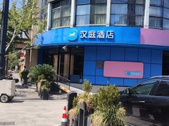 -红城阁·上海味道(四平路店)