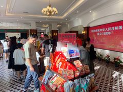 -孙文西路步行街