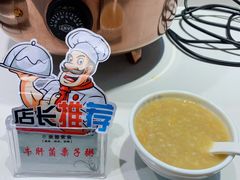 -众善素食(佛平五路店)