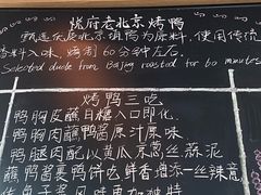 -JWMARRIOTT无锡苏宁JW万豪酒店-悦府65中餐厅