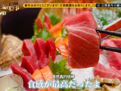 -大岛日本料理铁板烧(南通大饭店)