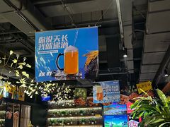 -AK47烤羊腿串吧(柳浪家园店)