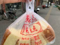 -中关村茶点
