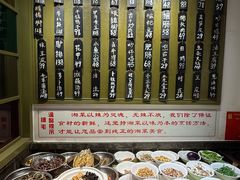-细毛私家菜总店