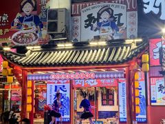 -刘姐啤酒鱼民族演艺餐厅(西街总店)