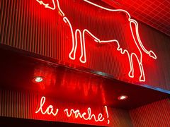 -La Vache! 噢！那只奶牛！(尖沙咀店)