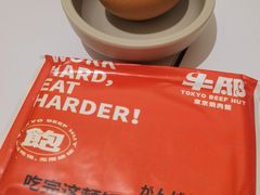 -牛邸·烧肉饭(来福士店)