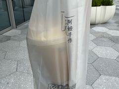 -阿嬷手作(成都万象城店)