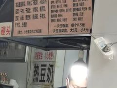 -蓉城西二道无名冒菜(西二道街店)