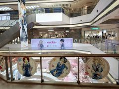 -上海静安大悦城