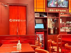 -喜家德虾仁水饺(北京超极合生汇店)