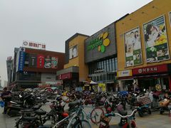 -顺联广场(陈村店)