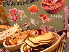 -季季山·云南野生菌火锅(上海首店)