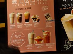 -星巴克臻选(深圳罗湖万象城店)