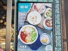 -中阿兰牛肉面(悦海新天地店)