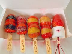 -喜YOU冰糖葫芦·艾炒酸奶(兰州中心店)
