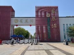 -凤凰沟景区