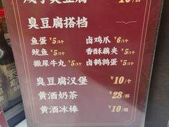 -香园茶社·金陵小灶(老门东店)