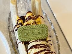 香蕉船-威尼斯意餐酒吧 Venezia club(意大利风情街店)