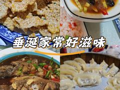 -呼吸森林·生态农庄农家乐私房菜