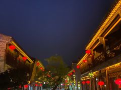 -台儿庄古城