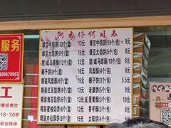 -阿吉仔(大元路店)