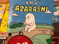 -西西弗书店&矢量咖啡(来福士广场店)