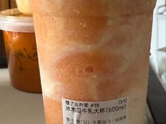 冰木瓜牛乳大王-鹤茶野所(上海首店)