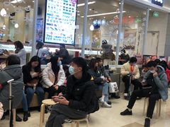 等位区-濱寿司(高新伊藤店)