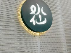 -BeauTea水仙(coco park店)