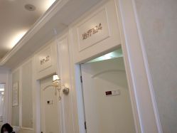 -禾丽康美医疗美容医院