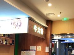 -晋家门(弘阳广场店)