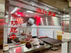 -燃计沙茶皇·香港沙茶火锅(人广旗舰店)