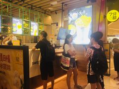-7分甜(苏州中心店)