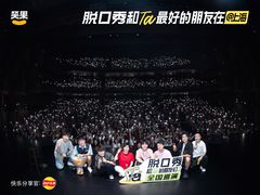 -交通银行前滩31演艺中心