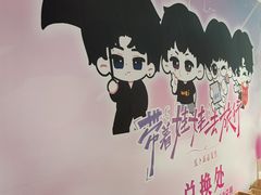 -成都银泰中心in99