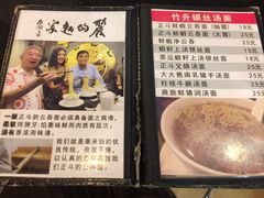 -丽的面家(多宝路店)