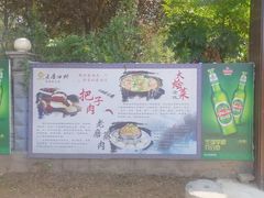 -老磨油饼(高陵店)